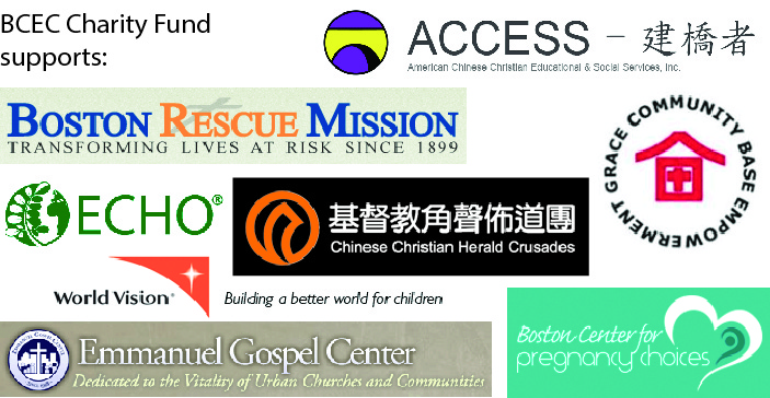 SR Supported Organizations logos