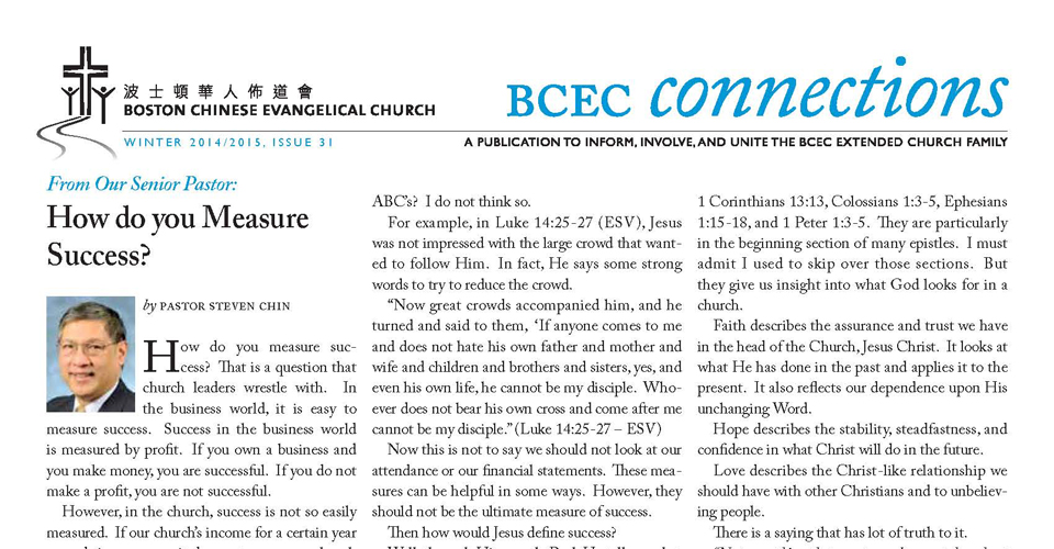 BCEC-Connections_031E