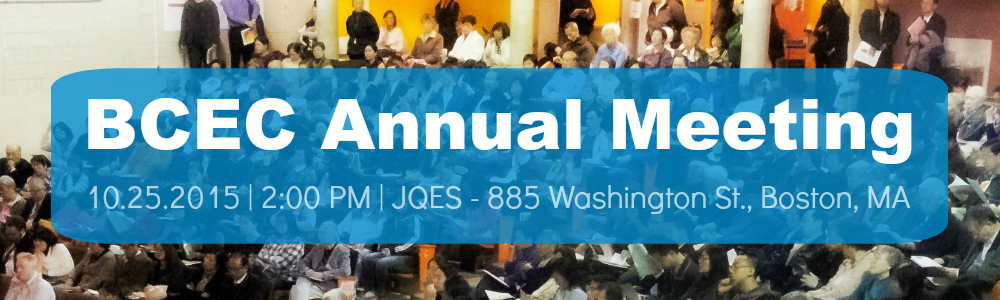 Banner1K_2015AnnualMTG_EN